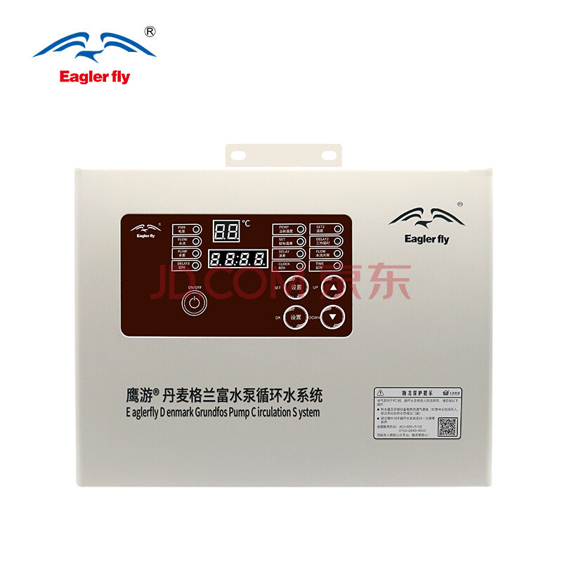 鷹游熱水循環系統家用別墅回水回水增壓泵 EY-E90GL